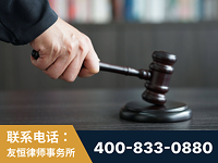 芒-“易通贷平台”非法吸收公众存款案-郑祥律师