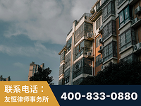 芒-北京某小贷公司宋某非法拘禁他人案-郑祥律师
